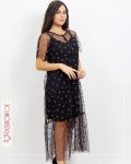 STYLE 11070-1